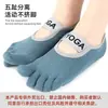 Calcetines de Yoga de Cinco Dedos Más Vendidos, Suaves, Altamente Elásticos, Amigables con la Piel, Absorbentes del Sudor, Suela con Partículas 3D, Antideslizantes, Aliviadores de Presión, Banda Ancha, Talón Abierto, Diseño de Dedos Separados