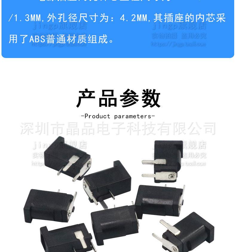 详情页_03