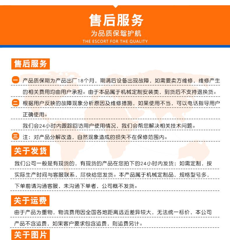 空气源热泵详情最终_30