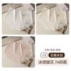 Ropa Interior Sin Costuras de Seda de Hielo para Mujer Cintura Alta Control de Abdomen Verano Fina Máscara Secado Rápido Seda de Morera Calzones de Seda Antibacterianos