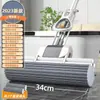 Cabeça de Mop Esponja Auto-torcente 2025 novo modelo ferramenta de limpeza doméstica, Mop PVA absorvente, tamanho grande para limpeza
