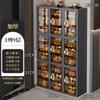 Gabinete para Zapatos y Gabinete de Almacenamiento Integrados en la Pared, Caja de Zapatos para el Hogar, Zapatero Estrecho Multicapa para Entrada, Almacenamiento de Zapatos