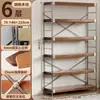 Prateleira multicamadas de piso, estante de armazenamento em aço e madeira estilo japonês para sala de estar, estante de livros, estante de exposição, estante de armazenamento para cozinha e varanda