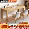 Mesa de madeira maciça, mesa de estudo para estudante de quarto toda em madeira maciça, mesa de escritório, mesa de computador, mesa simples para escrever, 18mm de espessura