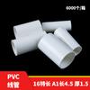 Atacado de fábrica linha de tubo de PVC linha direta de acessórios elétricos junta de tubo de linha GB decoração de casa caixa embutida de plástico direto