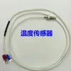 50 Accesorios Pequeños para Máquina de Canteado: Olla para Pegamento, Tubo Calefactor, Rueda Excéntrica de Temperatura, Anillo de Sellado, Tiras, Piezas Haochuan Beichen