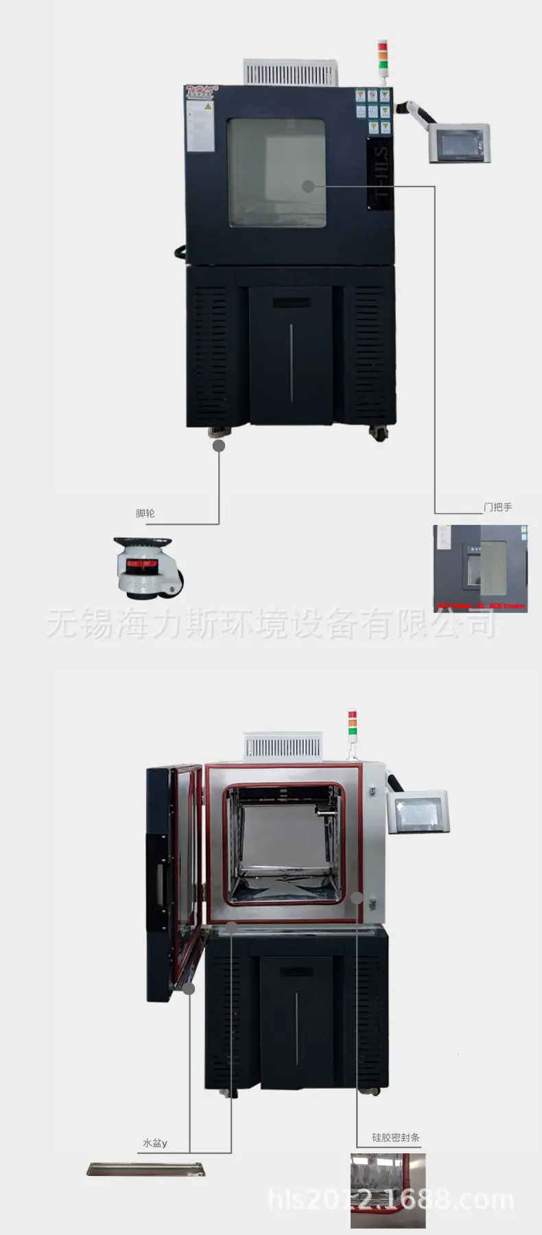 2020 100L 高低温试验箱3