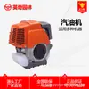 Pulgada nuevo motor de gasolina 139FA desbrozadora cortasetos motor de cortacésped y accesorios fabricantes al por mayor