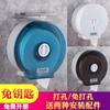 Caja de Papel en Rollo Grande sin Llave al por Mayor Caja de Papel Higiénico para Montar en Pared Caja de Papel Grande para Baño Impermeable para el Hogar Rollo de Papel Gratis