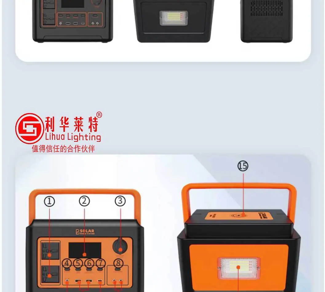电站/户外电源/储能电源/太阳能电源