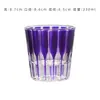 Estilo Instagram Vidro de Cristal Colorido Luxo Leve Copo em Forma de Estrela Edo Kiriko Copo para Whisky Copo para Destilados Bar Ktv