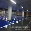 Shanghai Songjiang Qingpu Nanhui Baoshan pintura de suelo de resina epoxi material autonivelante ventas Construcción Instalación