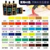 Set de Pinturas Acrílicas Qingzhu para Estudiantes de Arte, Set de Pinturas Acrílicas Dream Painting, Paquete de Recarga de Pintura Acrílica de 42 Colores
