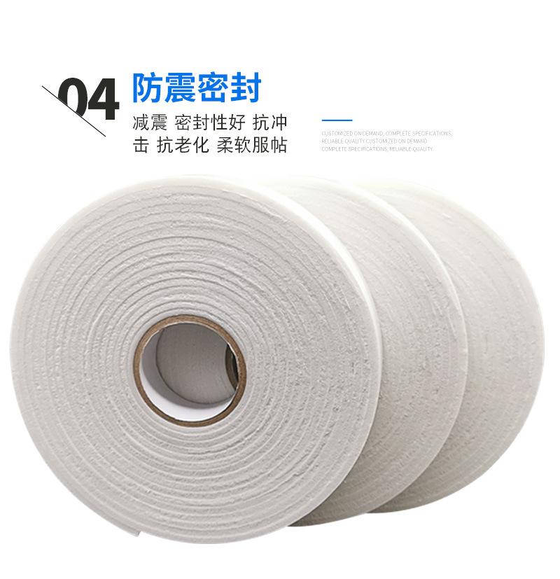 白纸泡棉_09.jpg