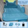 Cama inflable para coche, cama de viaje plegable para coche, colchón inflable para coche, cojín de aire trasero, cojín inflable para asiento trasero, colchoneta para dormir