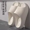 Pantuflas Yitu Cloud Sensation de Textura 3D para Mujer 2025 Nuevas para Interiores Antiolor Antideslizantes para el Hogar con Soporte para el Arco y Amortiguación Suave