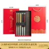Palillos de Plata para Uso Doméstico, Modelo Nuevo con Grabado, Regalo Personalizado para Pareja, Caja de Regalo Rápida de Madera Roja con Forma de Calabaza de Plata Pura 999, Palillos de Recuerdo