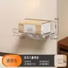Soporte para Limpiador de Lavabo de Baño Caja de Almacenamiento de Montaje en Pared sin Perforaciones para Toallas Faciales, Artículos de Tocador, Toallitas Húmedas