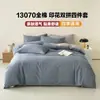 Nuevo juego de ropa de cama estampado de tres y cuatro piezas 100% algodón, sábana, funda de edredón, sábana ajustable, ropa de cama versátil para uso en el hogar y en dormitorios