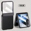 Pantalla Plegable para Xiaomi Mix Flip Bisagra Estuche Protector de Cuero MIXFLIP Estuche Anti-Rotura Película Estuche para Teléfono