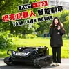 Robot Cortacésped Tipo Tanque, Cortacésped Multifuncional Controlado Remotamente, Máquina Cortacésped Inteligente Todo Terreno de Orugas