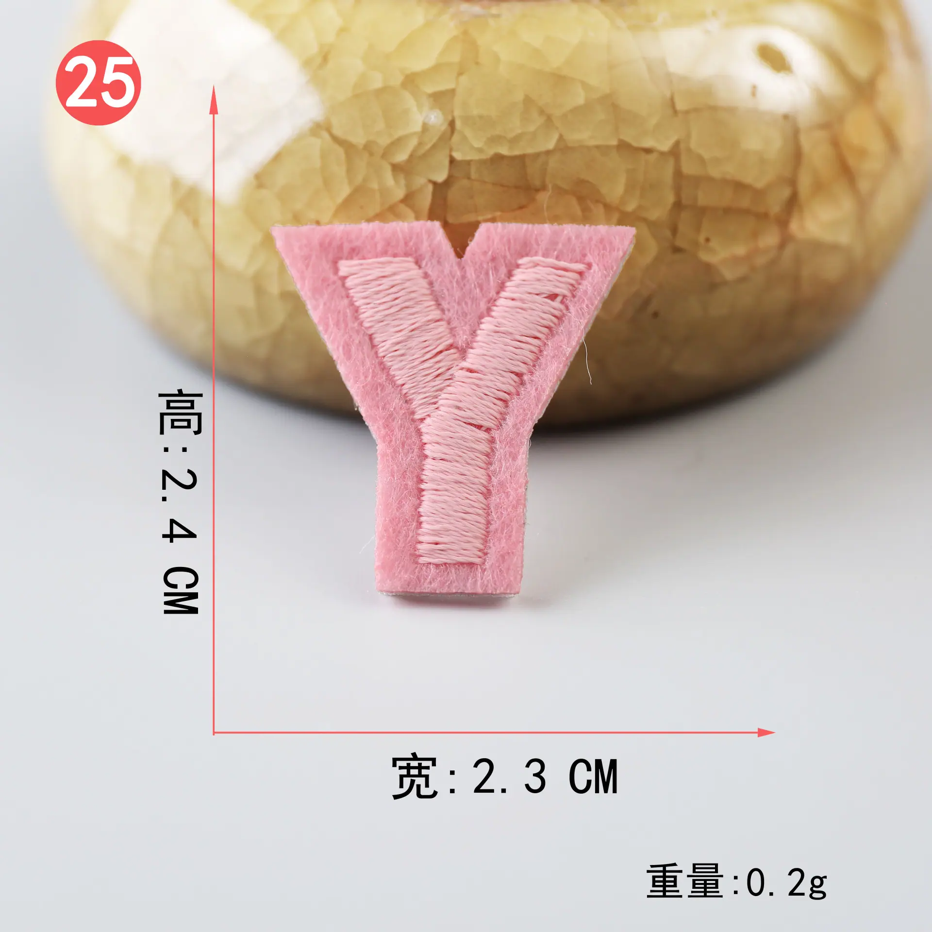 粉 (25).JPG