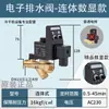 Válvula de Dreno Automática Pneumática PA-68 Compressor de Ar Válvula de Dreno do Tanque de Ar Válvula de Descarga de Água Dreno Automático de Consumo Zero de Ar