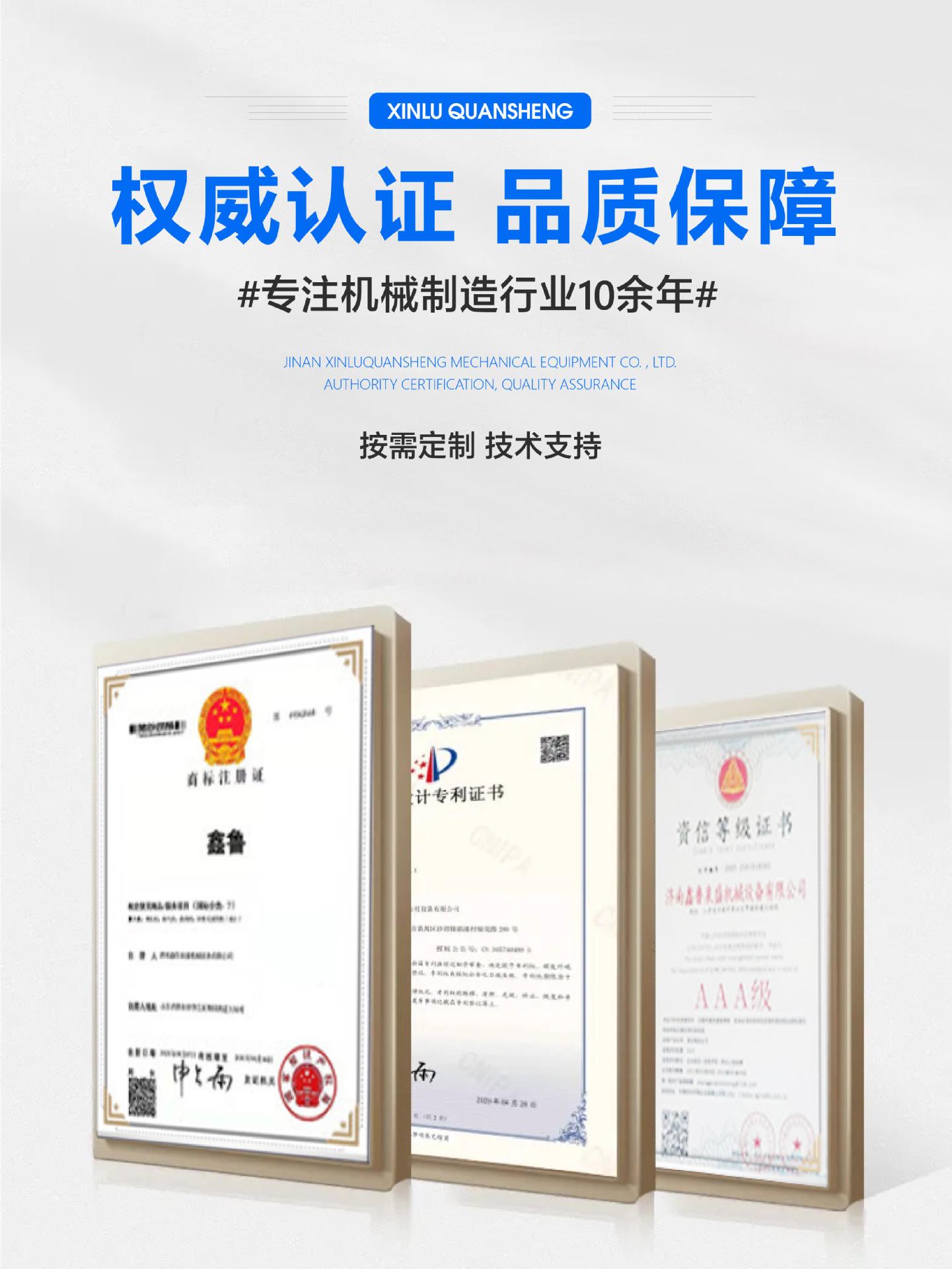 旋转供料器详情页 (17).jpg