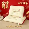 Almohada de Núcleo de Almohada para Estudiantes de Alto Rendimiento Modelo Nuevo 2026
