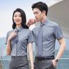 Camisa Lisa de Manga Corta Elástica de Fibra de Bambú de Color Sólido para Hombres y Mujeres, Ropa de Trabajo Profesional de Verano, Estilo de Élite Empresarial