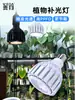 Bombilla Guixiang Foco E27 para Cultivo de Plantas para Uso Doméstico, Adecuada para Agaves Enraizados, Luz LED de Espectro Completo para Crecimiento de Plantas
