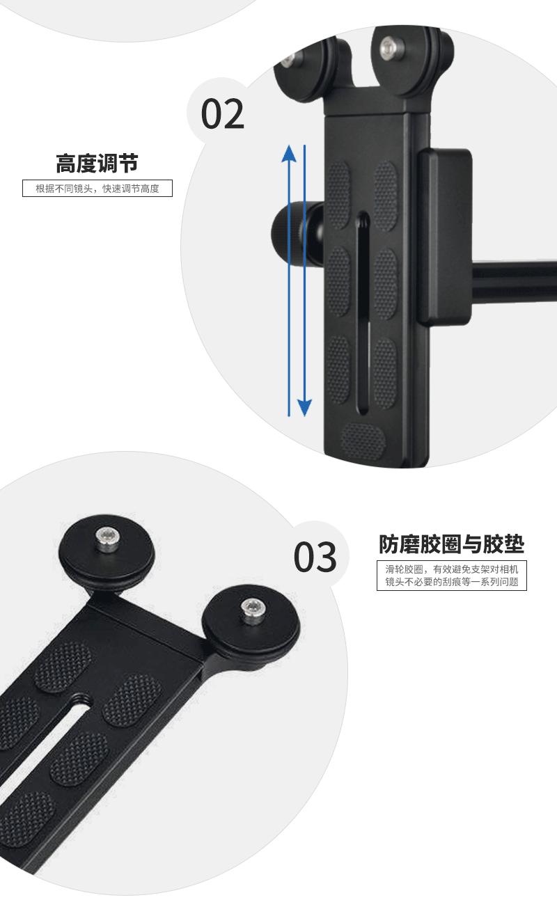 镜头支架详情_08.gif