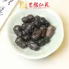 Accesorios para Tallado en Madera de Ébano Yiming Xianyuan Dibujos Animados Lindos Hechos a Mano DIY Accesorios Pequeños Colgante de Pulsera Pieza de Mano Colgante