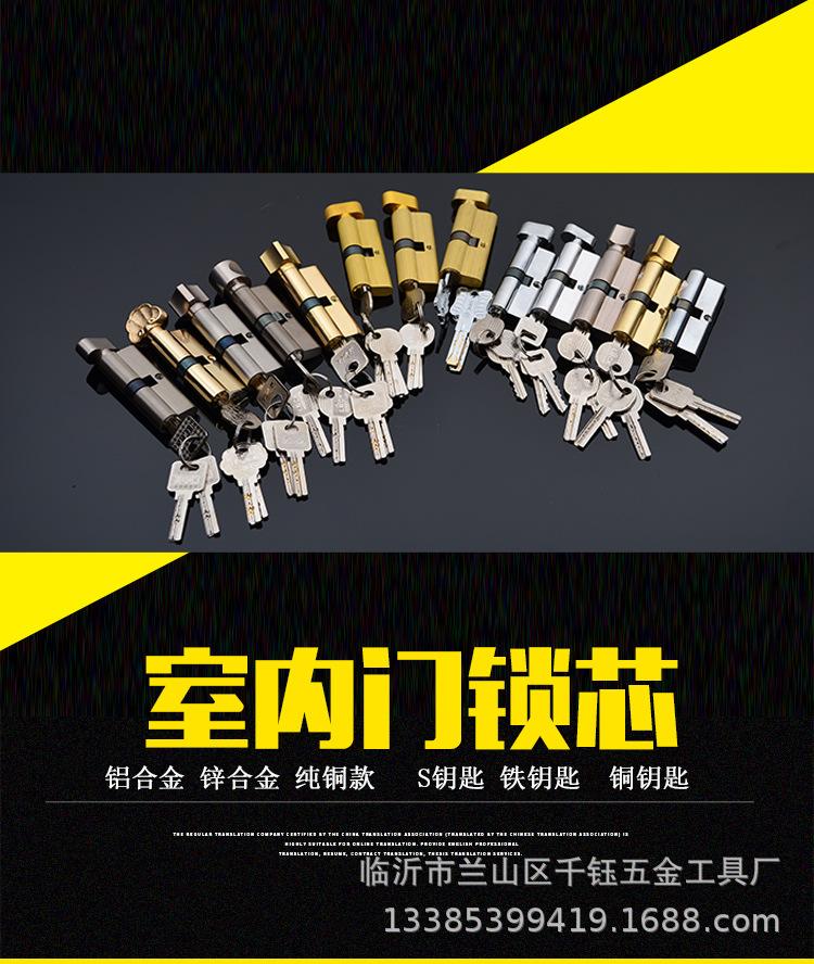 纯铜小70的3个钥匙