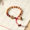 Pulsera de madera Pixiu de madera de durazno vieja, una pulsera de amuleto de la suerte para atraer riqueza y buena fortuna, adecuada tanto para hombres como para mujeres, con detalles de cinabrio, un talismán para el año zodiacal de uno y un regalo de cuenta de oración budista