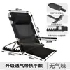 Silla Respaldo para Cama de Estudiante, Protección Lumbar, Esencial para Dormitorio, Sofá Perezoso, Asiento con Reposabrazos, Cojín de Soporte, Silla Plegable