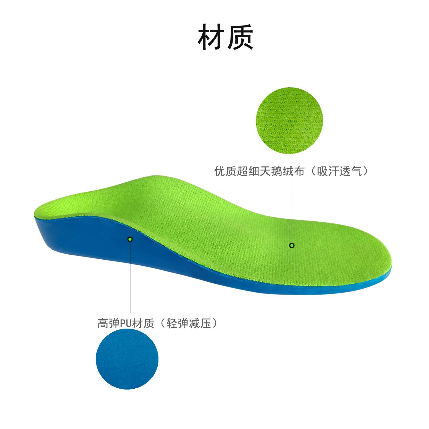 PU儿童绿色 10