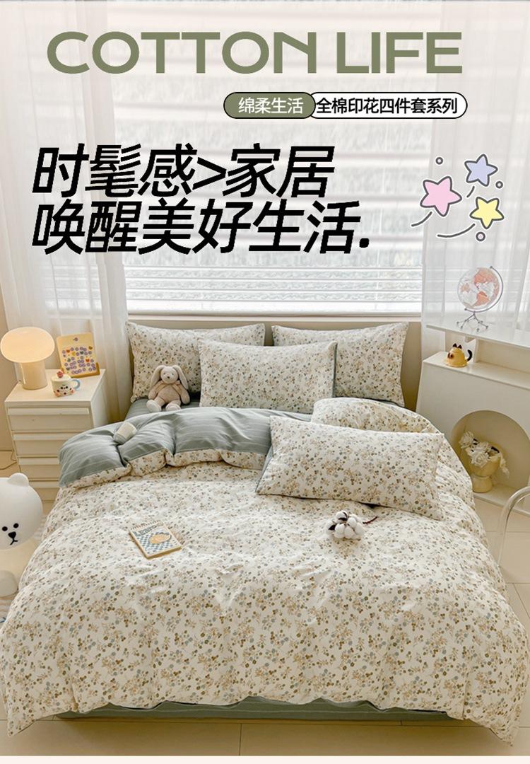 北欧花境 (1).jpg
