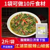 Dingdian Molho para Panela Seca Frango ao Estilo Sichuan 1,0kg Pacote de Degustação Comercial Coleção de Temperos