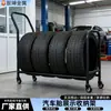 Soporte de Exhibición de Llantas Móvil con Ruedas, Estante Fijo para Llantas para Taller de Reparación de Autos, Soporte de Exhibición de Llantas de Coche Simple Blanco y Negro