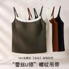 Camiseta Interior Térmica de Terciopelo Alemán con Copas Integradas para Mujer, Camisola Interior Cepillada a Prueba de Frío, Nuevos Productos de Otoño e Invierno