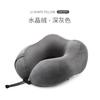 Almohada en U Personalizada de Venta Caliente Transfronteriza Almohada para el Cuello Espuma Viscoelástica Almohada de Viaje Rebote Lento Almohada para Avión Almacenamiento Portátil Almohada para el Cuello u
