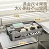 Estante de Secado para Fregadero de Cocina, Cesta para Esponja y Trapo en el Lado del Fregadero, Estante de Almacenamiento para el Hogar, Estante de Almacenamiento sin Perforaciones para Repisa de Ventana, Estante para Especias
