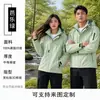 Chaqueta de tres capas para exteriores para hombres y mujeres, ligera, carcasa rígida laminada, chaqueta deportiva de escalada de una sola capa estilo montaña, chaqueta impermeable