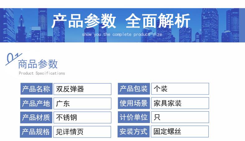 不锈钢钢塑钉