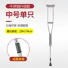Muletas Axilares de Fábrica Antideslizantes Multivelocidad Ajustables Telescópicas Elevación Simple/Doble Aleación de Aluminio Acero Inoxidable Bastón Andador