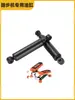 Acessórios para Esteira Residencial Cilindro Hidráulico Haste Hidráulica Equipamento de Fitness Substituível Treinador de Resistência Escada Climber Hidráulica Substituível
