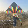 Pipa Triangular Arco-Íris Weifang com Caudas Múltiplas Coloridas para Crianças e Adultos, Fácil de Voar com Brisa Leve, Atacado