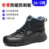 Sapatos de Proteção do Trabalho para Homens, Anti-Esmagamento, Anti-Perfuração, Sapatos de Trabalho com Biqueira de Aço, Anti-Odor, Antiderrapante, Couro, Sapatos de Segurança para Canteiro de Obras, Antiderrapante
