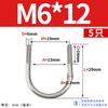 Abrazadera de tubo de acero inoxidable 304 con perno en U Jin Chao, abrazadera de tubo con hebilla de fijación, compatible con M6M8M10M12